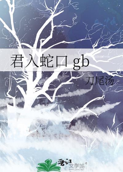苦夏