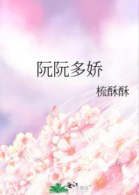 公主有没有权力