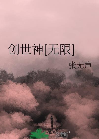 嫁给前夫他爹当继室重生