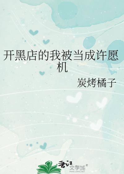 初恋心中的白月光
