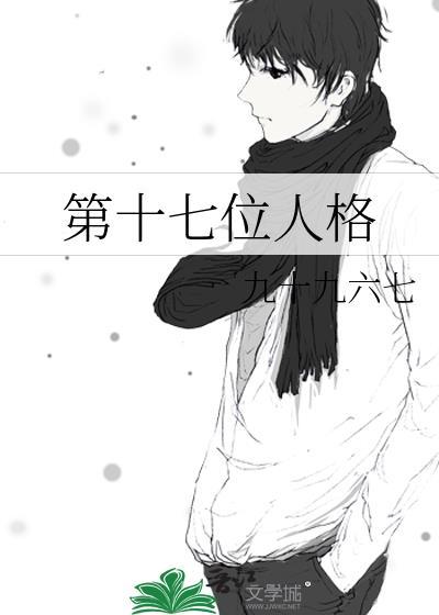 偏执反派总是粘着我(快穿)