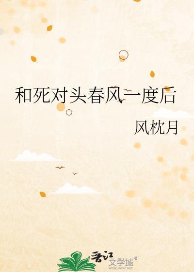 饼干盒与七剑客说了什么