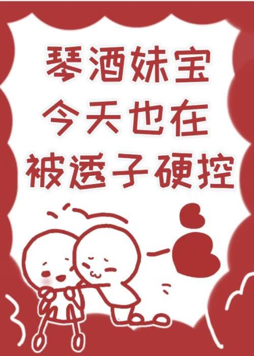 琴酒A