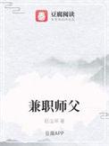 师傅版接单平台