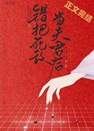 带着淘宝重回年代过红火日子-夭白-历史军事-屋内文学