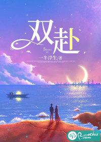 双生双生泰剧在线观看