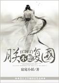 朕不想放弃治疗