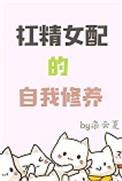 杠精的含义是什么