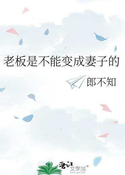 穿成被抛弃的姨太太分家带着女儿去
