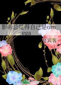 影帝总是在被骂