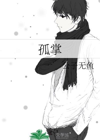 上联是什么