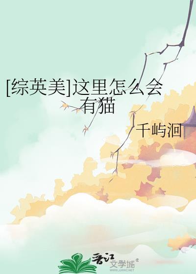 这里怎么有个神经病