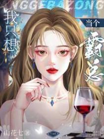 我只想当个beta
