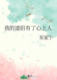 七零嫁人日常笔趣阁