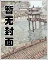 黑入学校内网