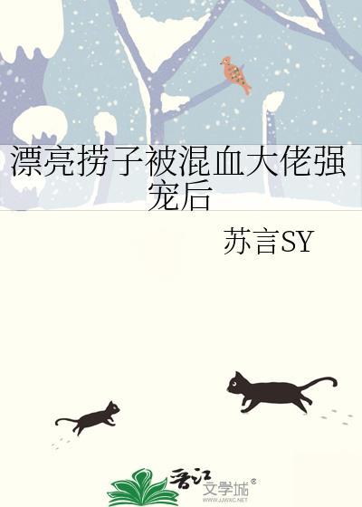 漂亮捞子钓上顶级DADAY