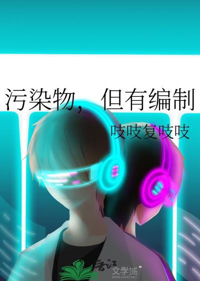 具有污染物的废气