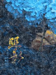 照影剂过敏症状多久消失