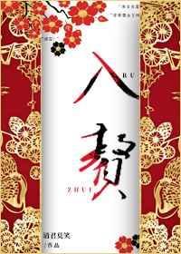 入赘需要给彩礼吗