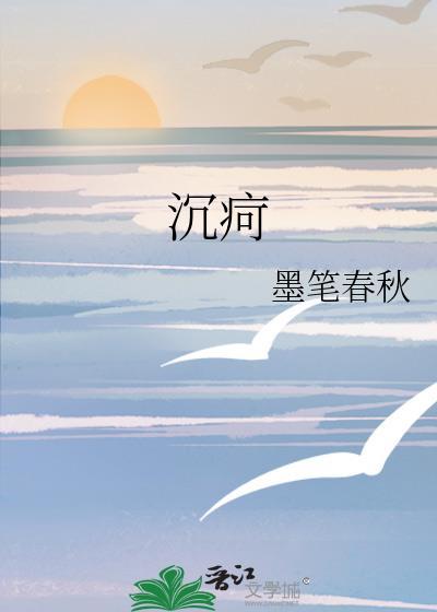 沉疴能自愈 尘劳溺可扶