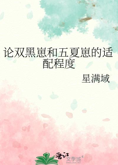 总裁前妻要逆袭