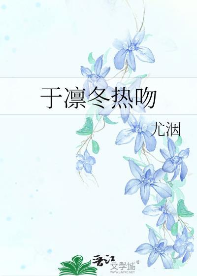 沁园春词牌格律龙榆生
