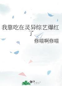我靠吃震惊