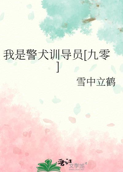 be小说求生手册