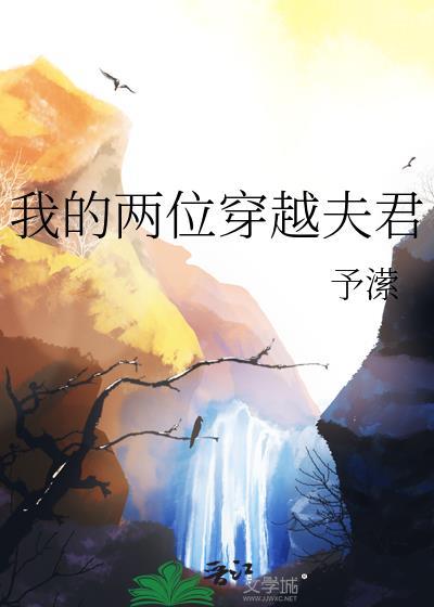 天上掉下一老婆
